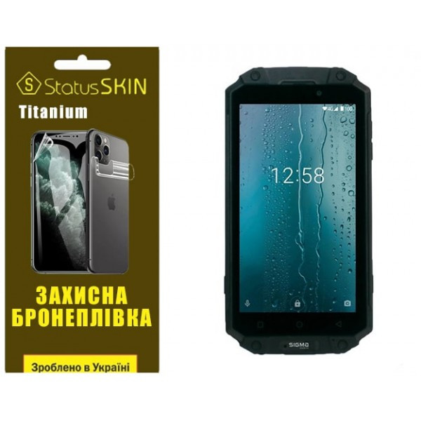 Поліуретанова плівка StatusSKIN Titanium для Sigma X-treme PQ39 Ultra Глянцева (Код товару:35507) Харків - зображення 1