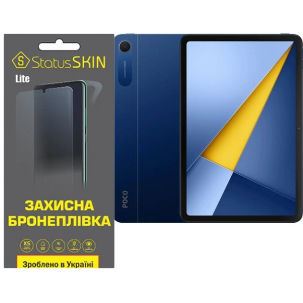 Полиуретановая пленка StatusSKIN Lite на экран Poco Pad C1 Матова Харків - зображення 1