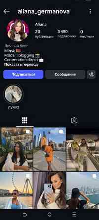 Женский качественный профиль плюс комплект (почта, донор) Київ