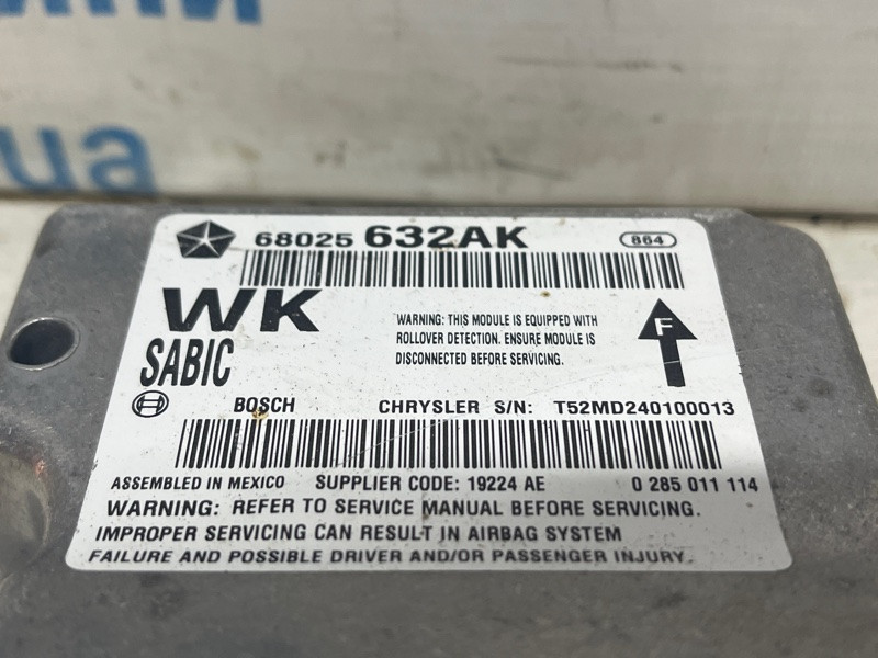 Блок управления AIRBAG Jeep Grand Cherokee 2010-2022 68026632AK (Арт. 74789) Київ - зображення 4