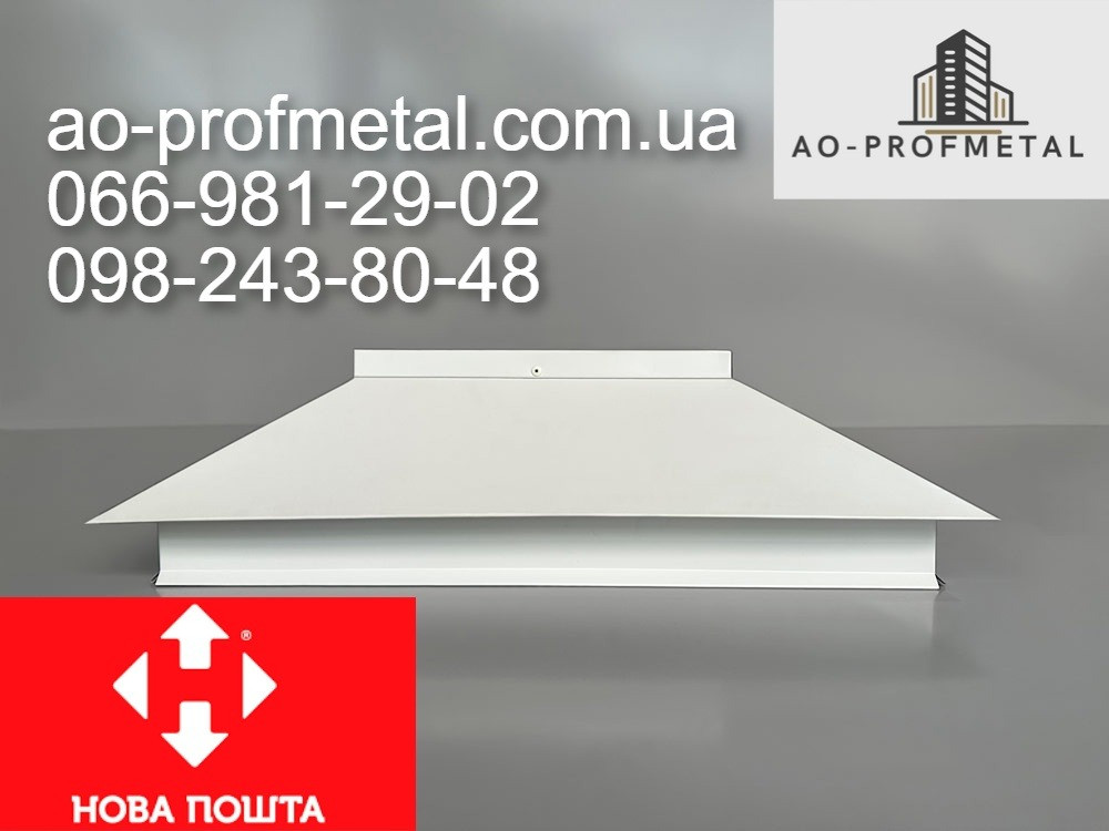 Колпаки на забор из металла Киев - изображение 2