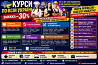 Курси кухаря, зварника, електрика, слюсаря, маляра, токаря, перукаря Київ