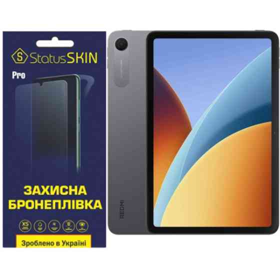 Поліуретанова плівка StatusSKIN Pro на екран Xiaomi Redmi Pad 2 9.7 Глянцева Харків
