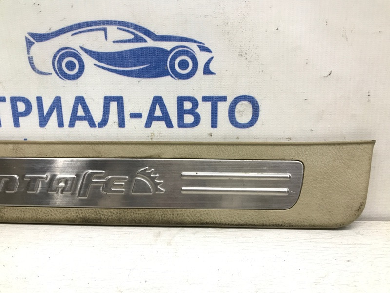 Накладка порога Hyundai Santa fe CM 2.7 БЕНЗИН G6EA 2005 перед. прав. (б/у) Київ - зображення 4