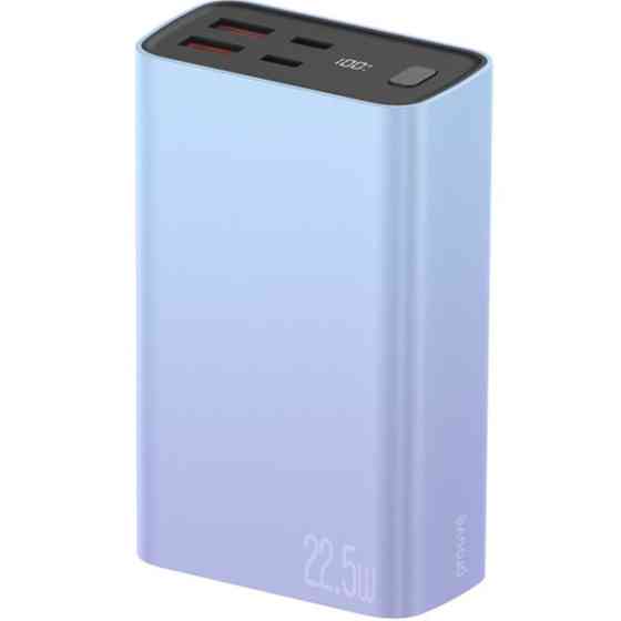 Power Bank Proove Hyper Flux Plus 22.5W 20000mAh Gradient (PBF222120009) (Код товару:41516) Харьков