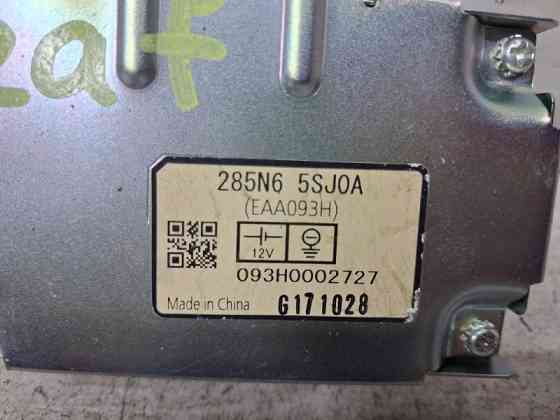 Блок управления Nissan Leaf 2017- 285N65SJ0A (Арт. 84232) Киев