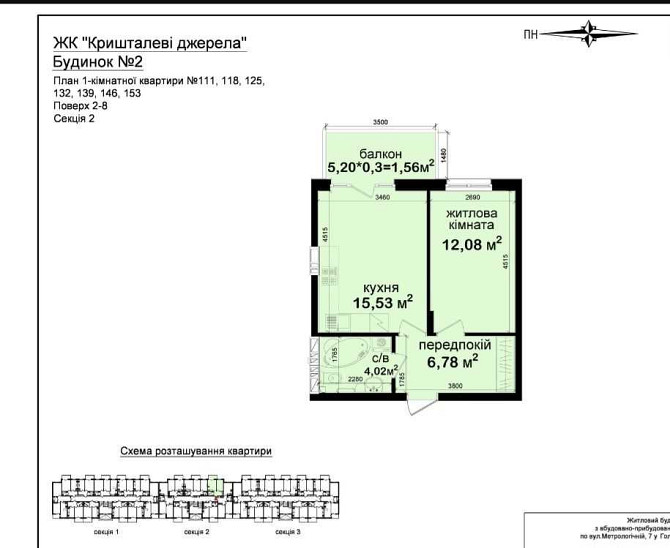 продажа 1-к квартира Киев, Голосеевский, 2400000 грн. Київ - зображення 1