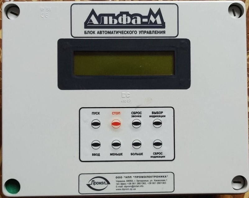 Блок БАУ-ТП-1 "Альфа-М" Суми - зображення 1