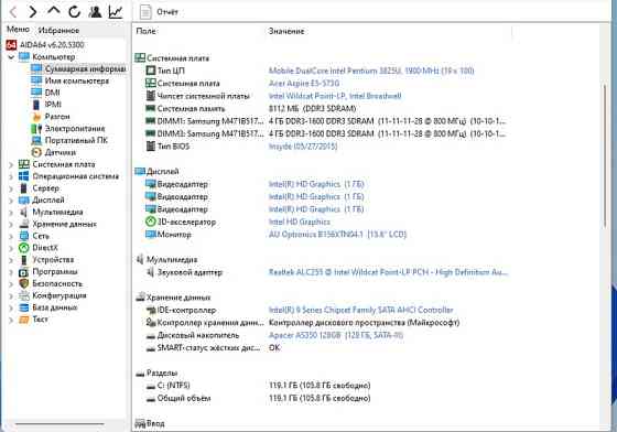 Ноутбук Acer Aspire E5-573G Киев