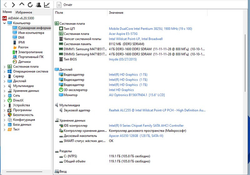 Ноутбук Acer Aspire E5-573G Київ - зображення 6