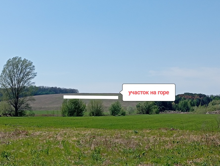 Продам участок в пригороде Киева 5 км Київ - зображення 3