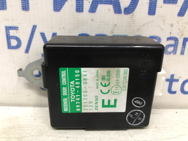 Блок управления центральным замком Lexus RX 350 XU30 3.5 БЕНЗИН 2GRFE 2003 (б/у) Киев - изображение 1