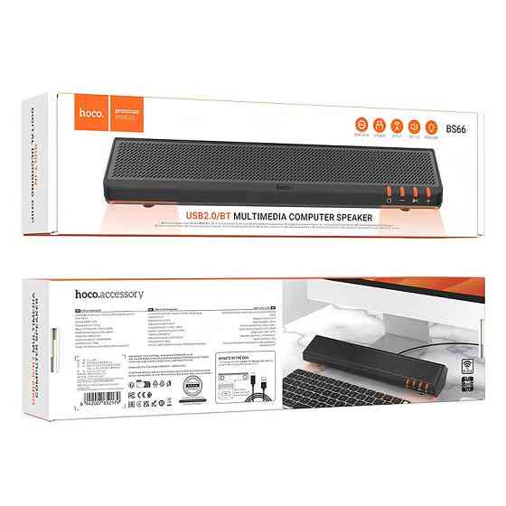 Уценка Bluetooth Колонка Hoco BS66 Smooth multimedia computer USB2.0 Херсон