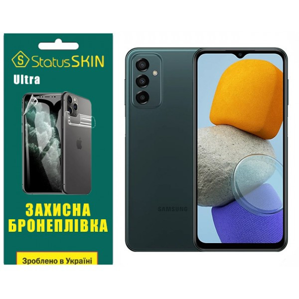 Поліуретанова плівка StatusSKIN Ultra для Samsung M23 M236 Глянцева Харків - зображення 1
