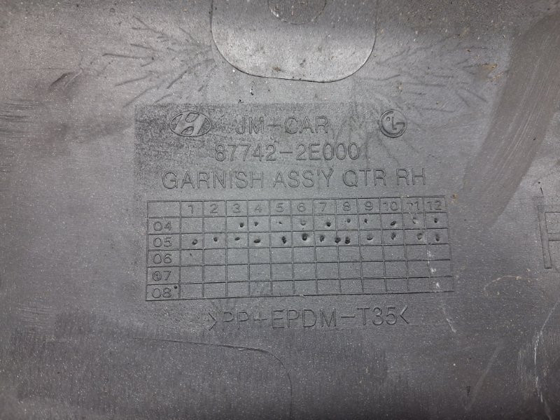 Накладка крыла Hyundai Tucson 2004-2009 877422E000 (Арт. 66325) Киев - изображение 7