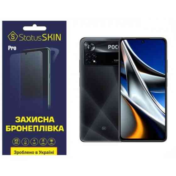 Pocophone Поліуретанова плівка StatusSKIN Pro на екран Xiaomi Poco X4 Pro 5G Матова (Код товару:2764 Харків
