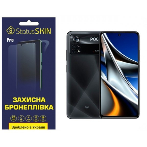 Pocophone Поліуретанова плівка StatusSKIN Pro на екран Xiaomi Poco X4 Pro 5G Матова (Код товару:2764 Харків - зображення 1