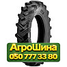 7.5R16 ATF 1630 103A6 PR8 Сельхоз шина Київ