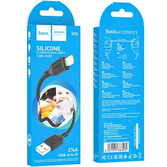 Дата кабель Hoco X90 Cool silicone USB to Lightning (1m) Херсон