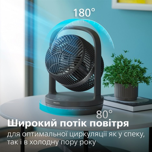 Вентилятор настольний Philips CX3050/01 27 Вт черный Київ - зображення 4