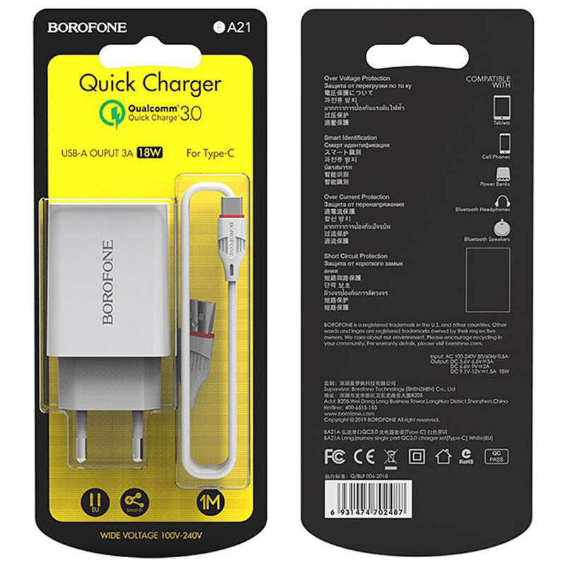 СЗУ Borofone BA21A Long journey QC3.0 3A (1USB-A) + кабель USB to Type-C Херсон - зображення 6