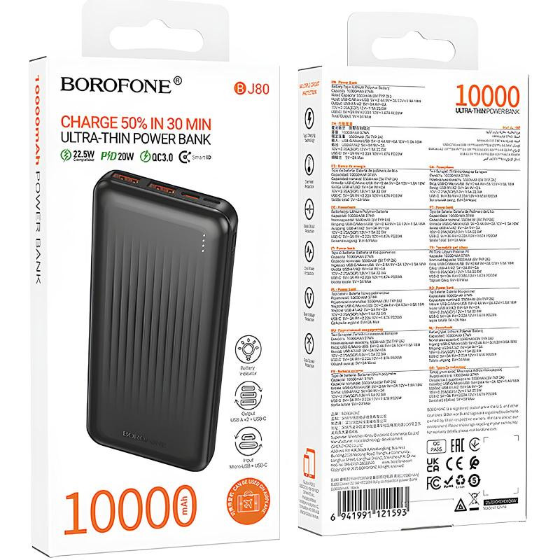 Портативное ЗУ Power Bank Borofone BJ80 Clever 22.5W+PD20W 10000 mAh Херсон - изображение 5