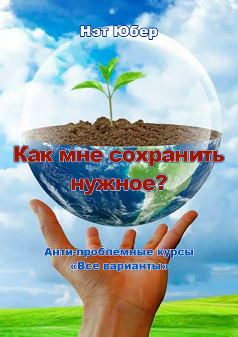 Продаю цифровые версии книг (.pdf): "Все варианты" Київ - зображення 3