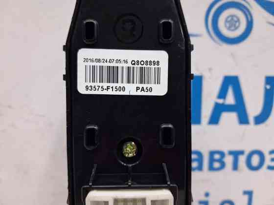 Кнопка стеклоподъемника Kia Sportage 2015-2022 93575F1500 (Арт. 70711) Киев