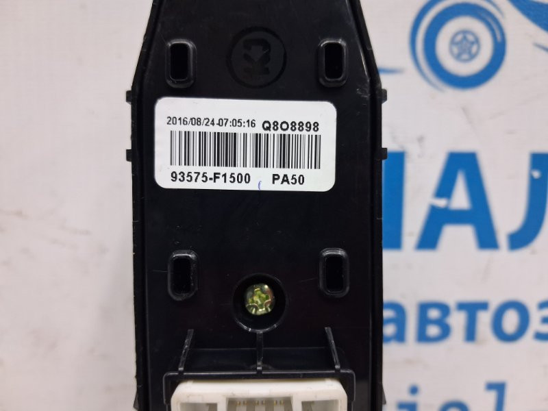 Кнопка стеклоподъемника Kia Sportage 2015-2022 93575F1500 (Арт. 70711) Киев - изображение 4