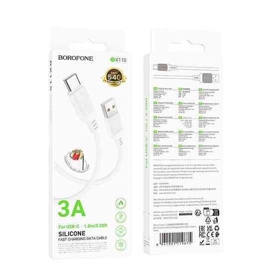 Дата кабель Borofone BX115 Lotto USB to Type-C 3A (1m) Херсон