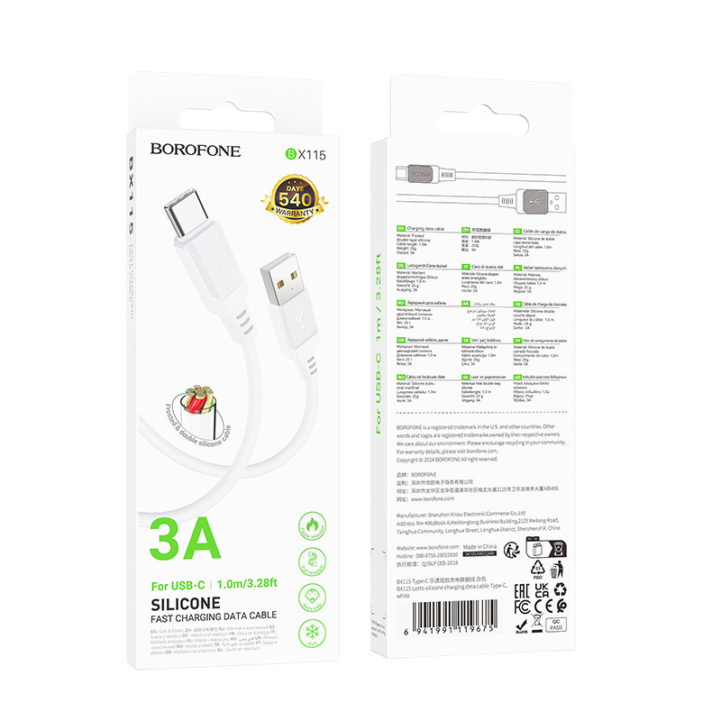 Дата кабель Borofone BX115 Lotto USB to Type-C 3A (1m) Херсон - изображение 4