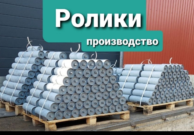 Нижний поддерживающий ролик ленточного конвейера Київ - зображення 2