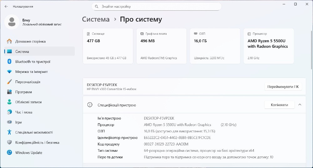 HP Envy x360 15-eu0008ua Ryzen 5 5500U / 16GB / 512GB SSD — ноутбук-трансформер 2в1 15.6” IPS Touch Київ - зображення 3