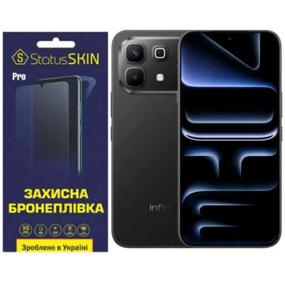 Поліуретанова плівка StatusSKIN Pro на екран Infinix Note 60 Матова Харків