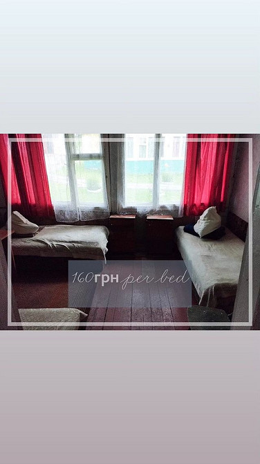 Східниця. Оренда кімнат в національному парку. Лікування Борислав - изображение 10