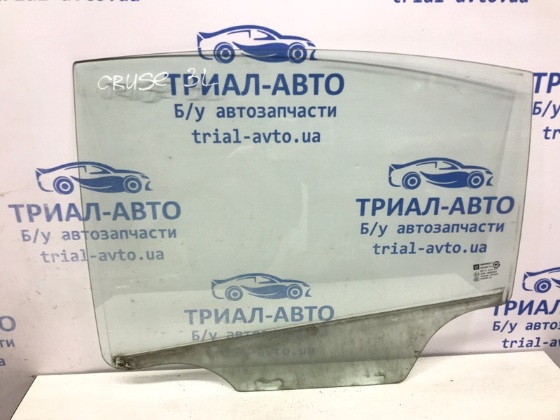 Стекло двери заднее левое Chevrolet Cruze J300 1.6 F16D4 2009 (б/у) Киев - изображение 1