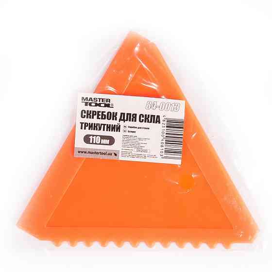 Скребок автомобильный для льда MASTERTOOL треугольный 110 мм 84-0013 Харків