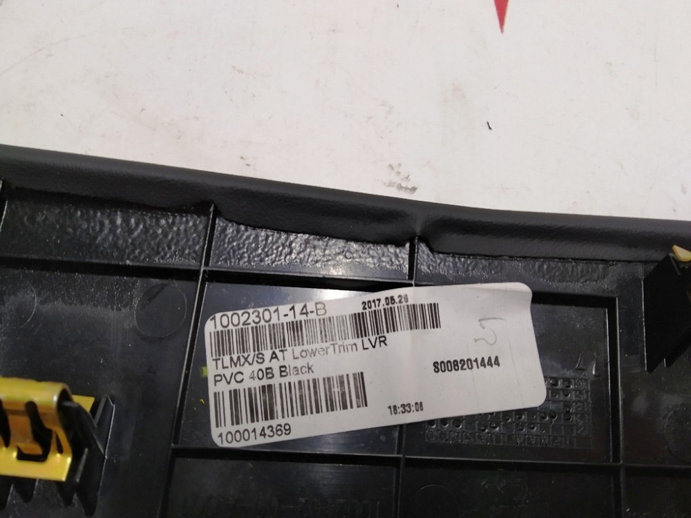 3Накладка нижняя бардачка PVC B BLACK Tesla model S REST, Tesla model X 1002301-14-B Киев - изображение 4