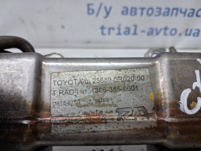 Радиатор EGR Toyota Avensis 2002-2010 256800R010 (Арт. 78538) Київ - зображення 5