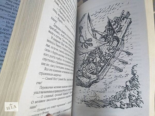 Кир Булычев Алиса и Крестоносцы гостья из будущего сказки фантастика Запоріжжя - зображення 8
