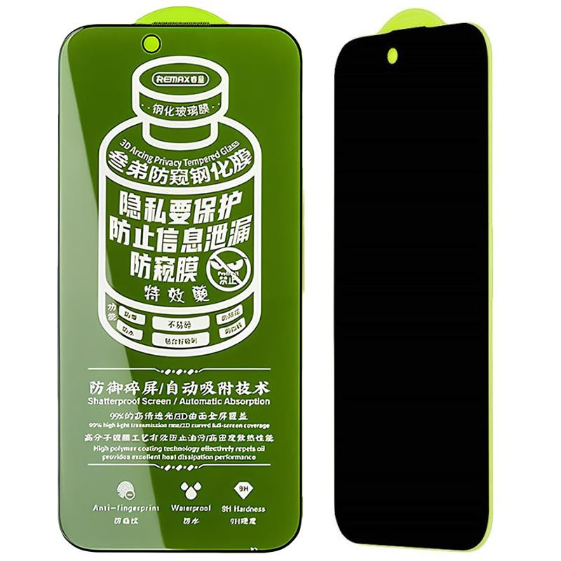 Защитное стекло Remax 3D Privacy (GL-27) для Apple iPhone 17 / 16 Pro (6.3") Херсон - зображення 3