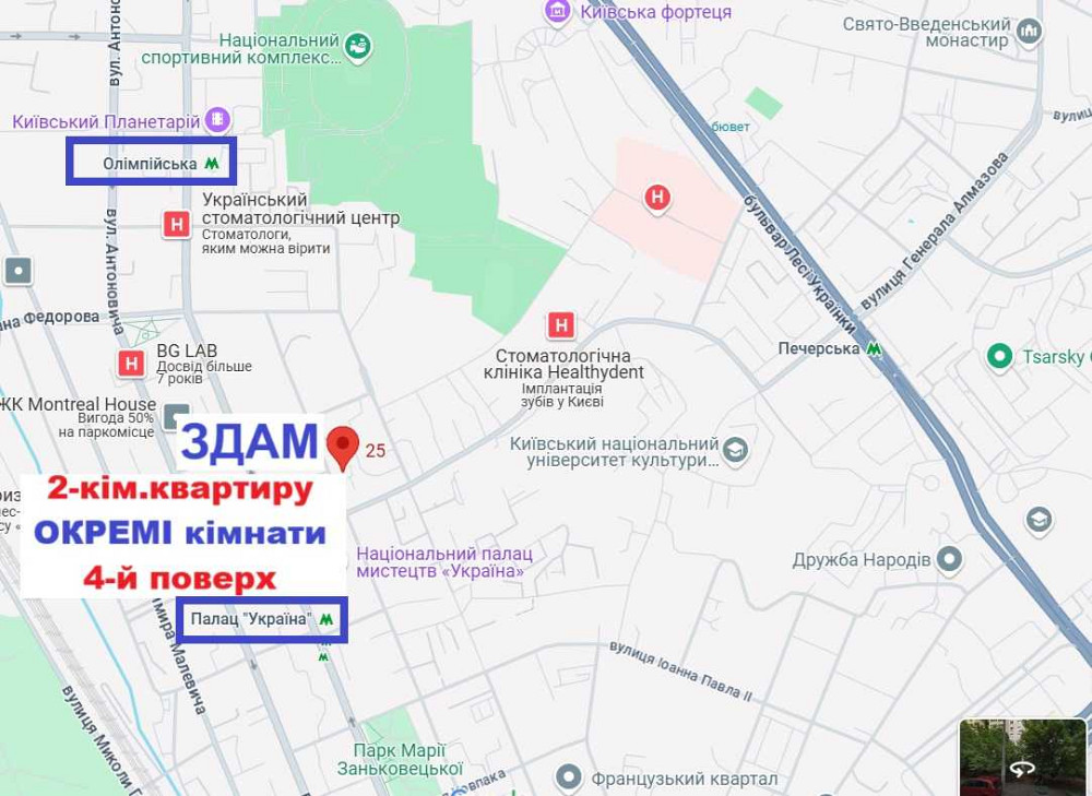 долгосрочная аренда 2-к квартира Киев, Печерский, 19500 грн./мес. Київ - зображення 2