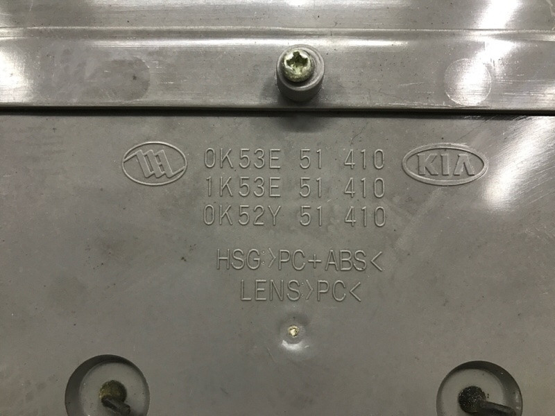Плафон передний KIA Sorento 2002-2009 0K53E51410 (Арт. 52253) Київ - зображення 5