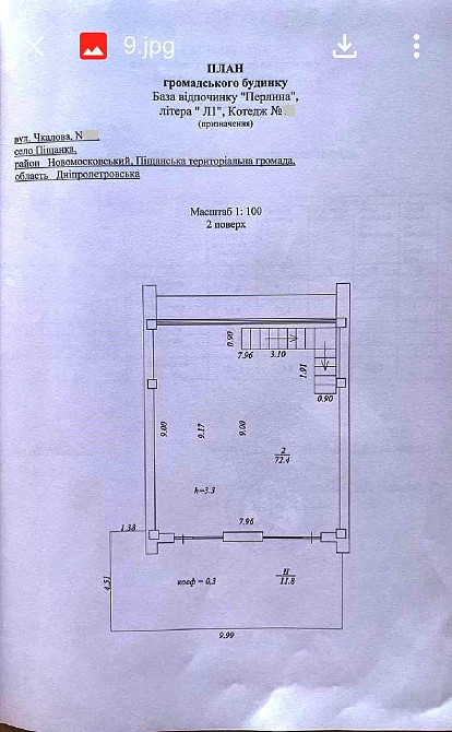 Продам будинок 166 м2 в Goodwill residence с. Піщанка Дніпро - зображення 11