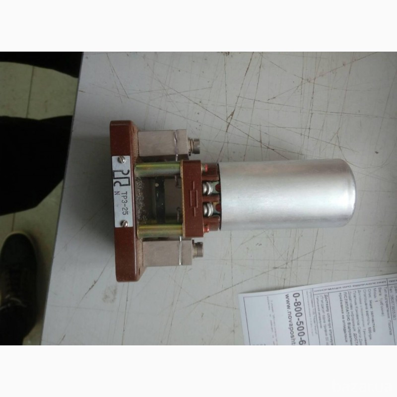 Реле ТРЗ-25. –41шт. по 150грн Харків - зображення 1