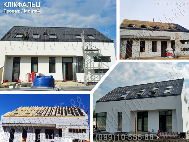 Кровельные работы Гатное. Монтаж кровли.Замена кровли.Строительство крыши.Перекрыть крышу Киев - изображение 7