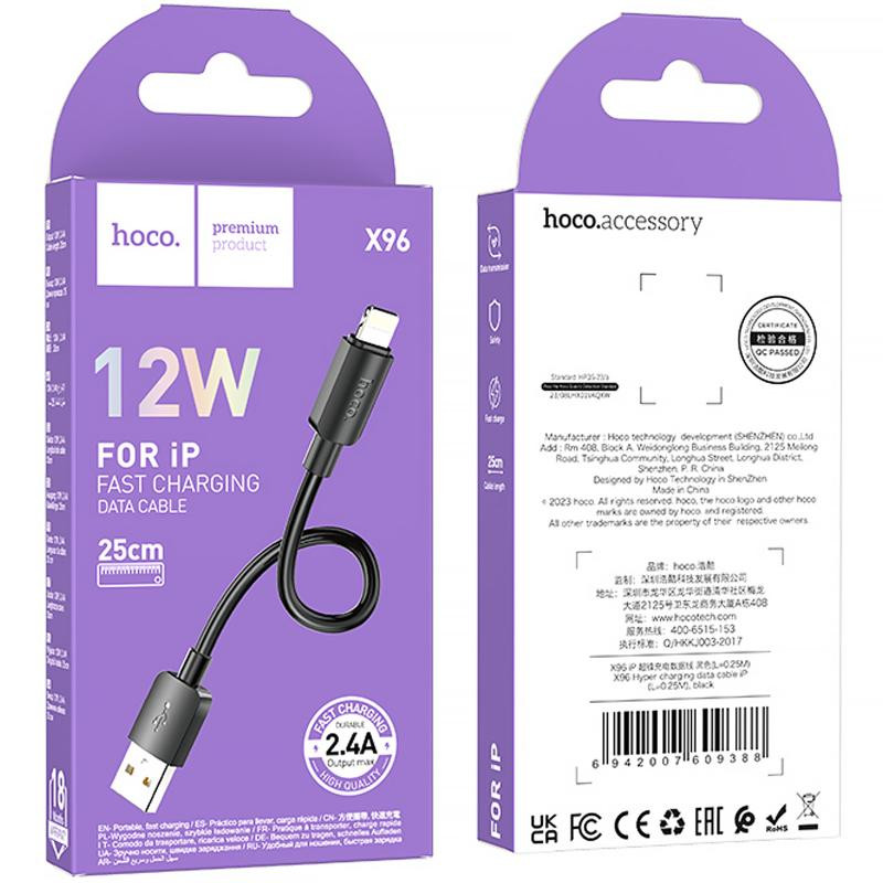 Дата кабель Hoco X96 Hyper USB to Lightning 12W (0.25m) Херсон - изображение 12