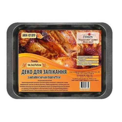 Деко 36,5х27х5 см Stenson MH-0189 Киев
