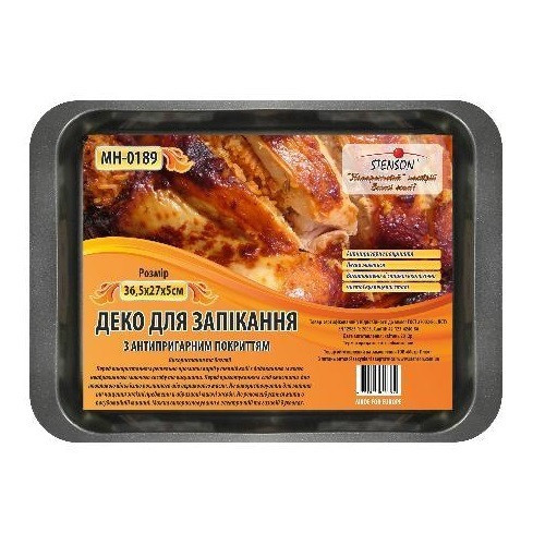 Деко 36,5х27х5 см Stenson MH-0189 Київ - зображення 1