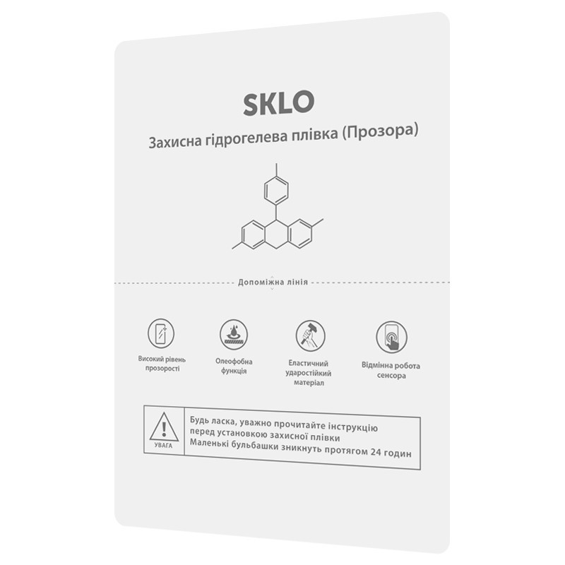 Защитная гидрогелевая пленка SKLO расходник TABLET до 11" (упаковка 10 шт.) Херсон - зображення 3